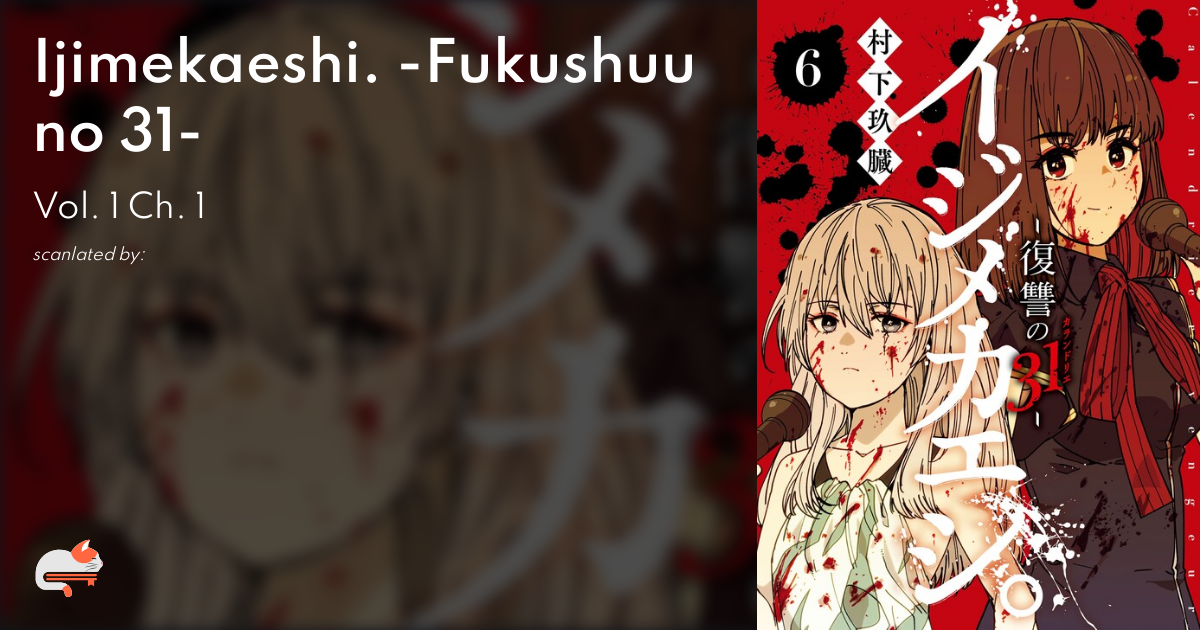 Ijimekaeshi Fukushuu No 31 0162c222-952f-4ff5-b286-709facd7d70c