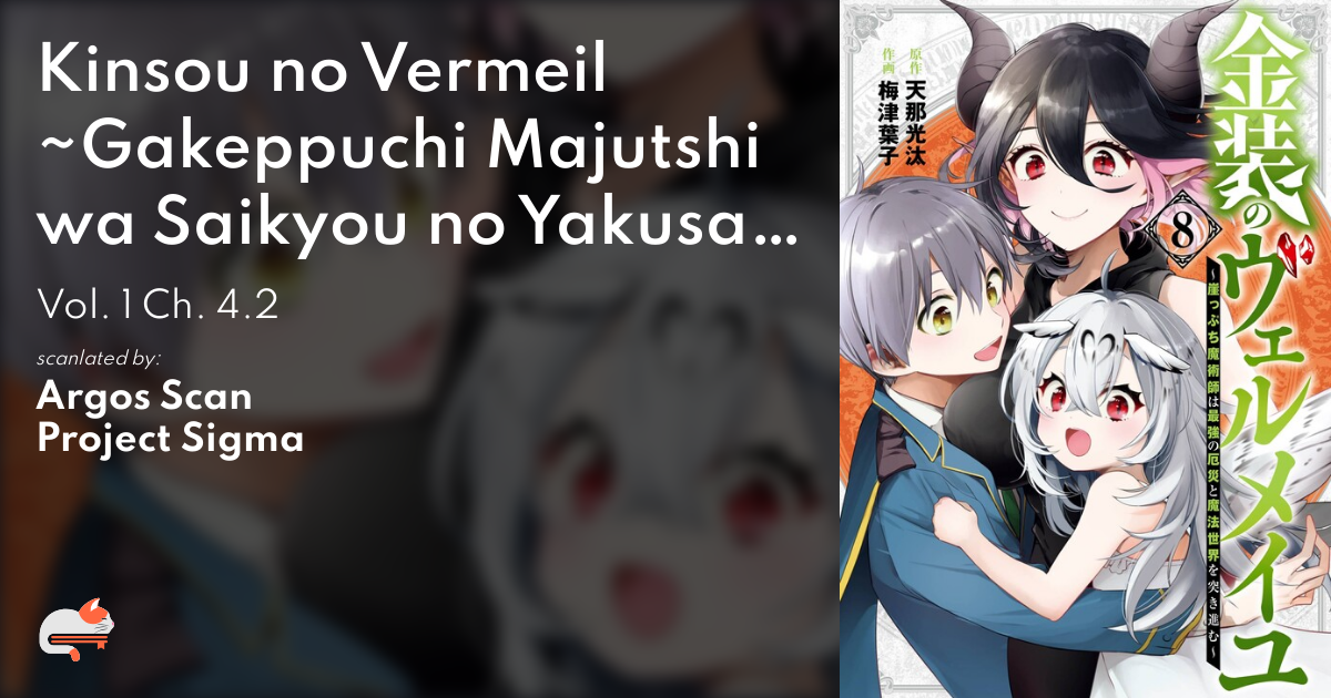 Kinsou no Vermeil ~Gakeppuchi Majutshi wa Saikyou no Yakusai to Mahou Sekai  wo Tsukisusumu~ Manga