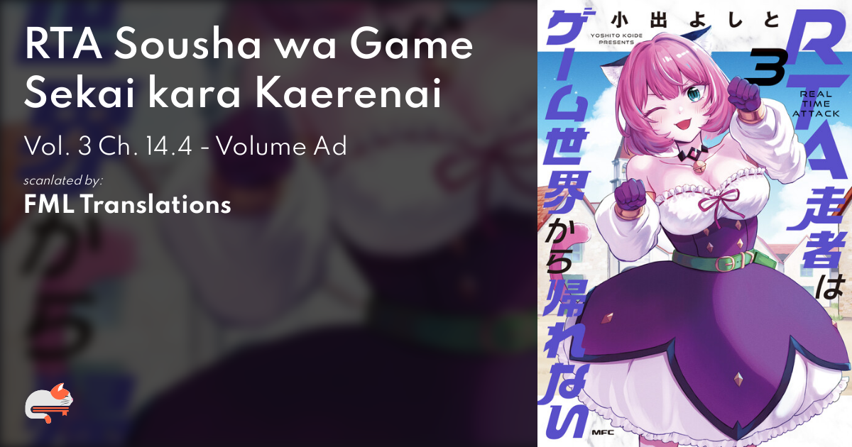 RTA Sousha wa Game Sekai kara Kaerenai - Vol. 3 Ch. 14.4 - Volume Ad - MangaDex