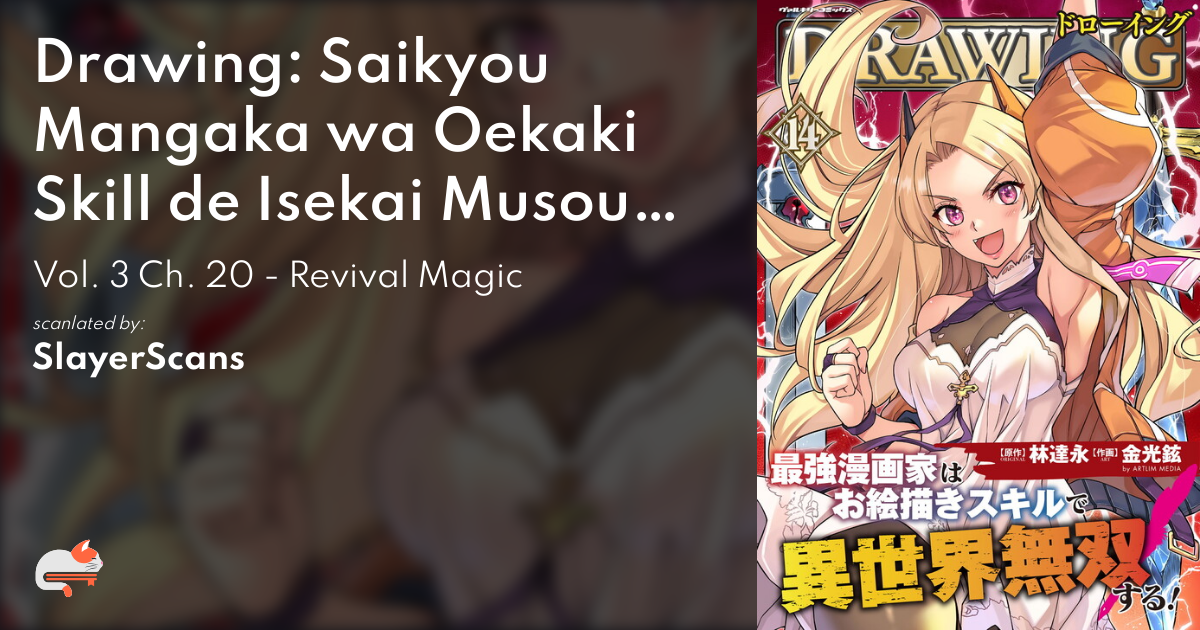 Saikyou Mangaka Wa Oekaki Skill De Isekai Musou Suru 03d0b2f5-e7c2-40a8-9eb6-6e978994f700