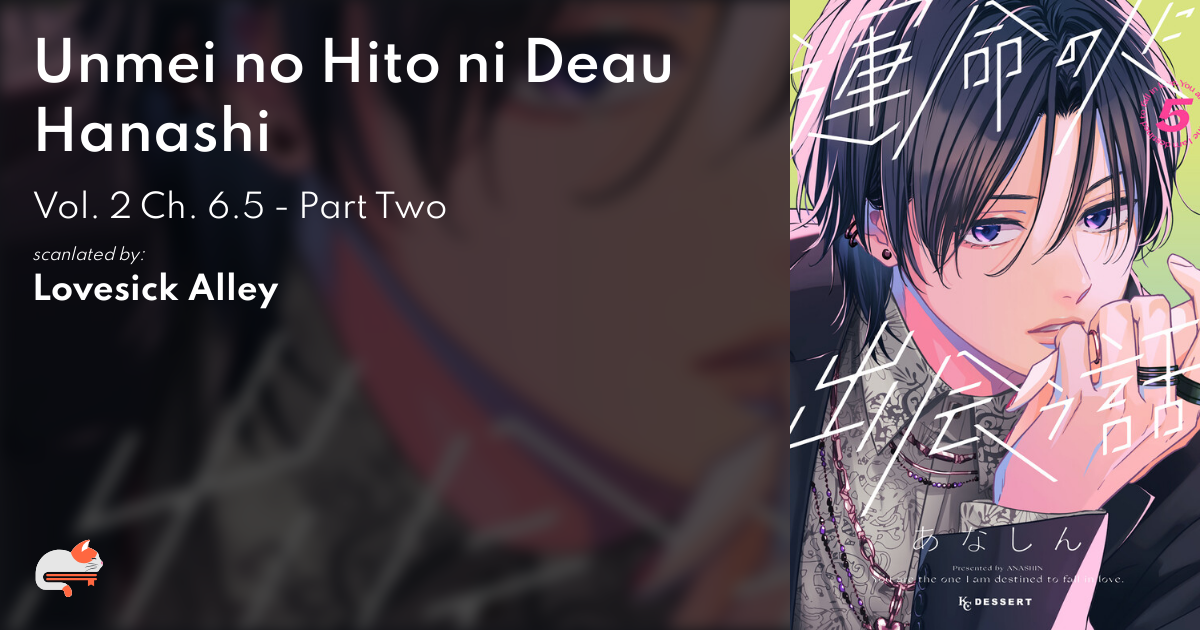 Vol 1] Unmei no Hito ni Deau Hanashi