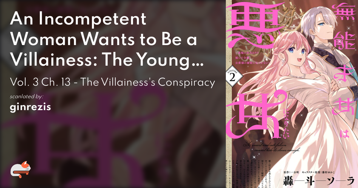 An Incompetent Woman Wants to Be a Villainess: The Young Lady Who Married as a Substitute for Her Half-Sister Didn't Notice the Duke's Doting - Vol. 3 Ch. 13 - The Villainess's Conspiracy - MangaDex