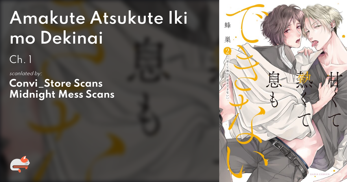 Amakute Atsukute Iki Mo Dekinai 059e95ae-8c34-40bb-8fe0-aeaf07f94218