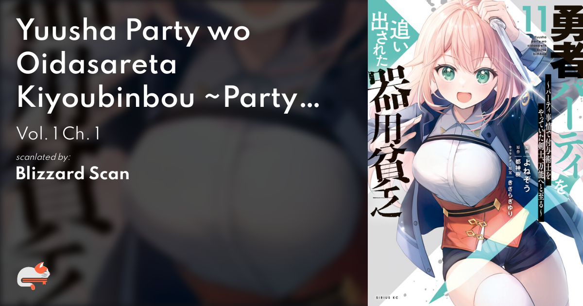 1  Chapter 7 - Yuusha Party o Oida Sareta Kiyou Binbou - MangaDex