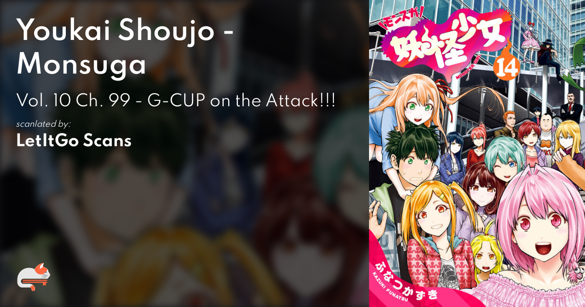 G-Cup, Anime / Manga
