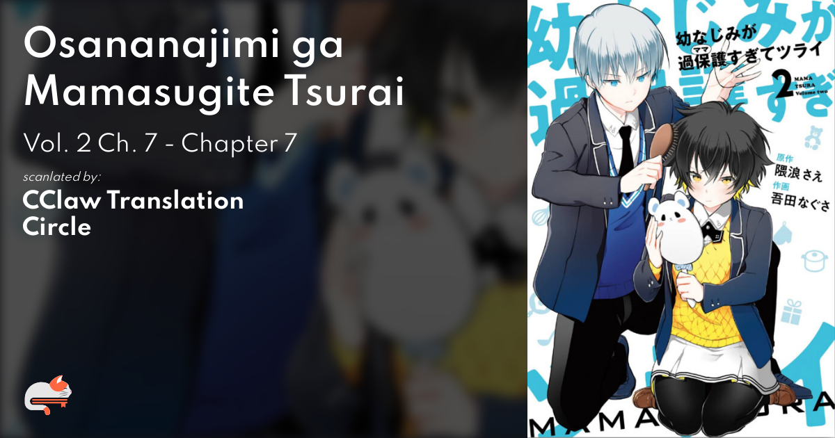 Osananajimi Ga Mamasugite Tsurai Chapter 1 0af3499c-5b53-45cf-81bb-3efef8a38e2a