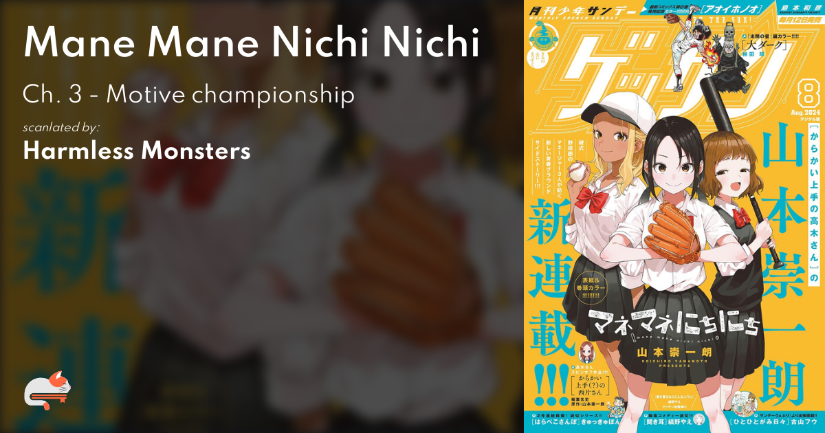 Mane Mane Nichi Nichi - Ch. 3 - Motive championship - MangaDex