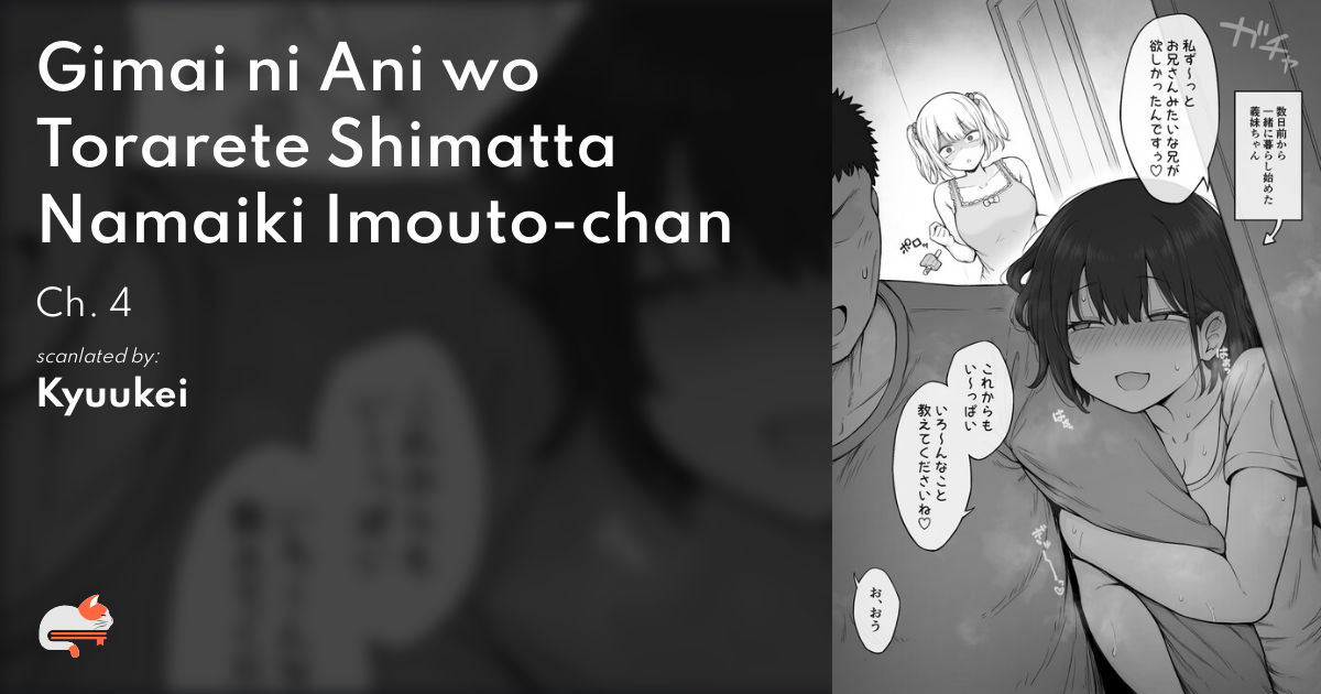 Gimai Ni Ani Wo Torarete Shimatta Namaiki Imouto chan 0bccd541-f099-44d5-b56c-d610243316e5