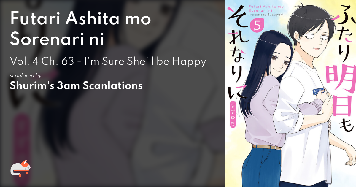 Futari Ashita Mo Sorenari Ni 0d9fb241-7c69-46a0-8fb4-60cb1f88a5fe