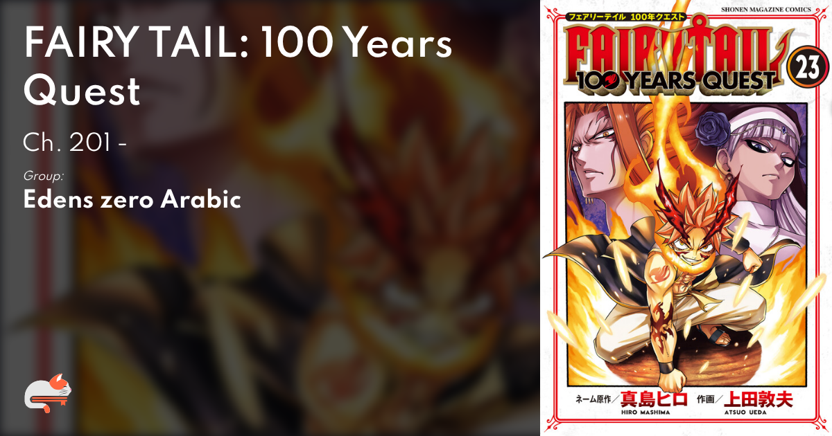 1 | Chapter 201 - FAIRY TAIL - 100 YEARS QUEST - MangaDex