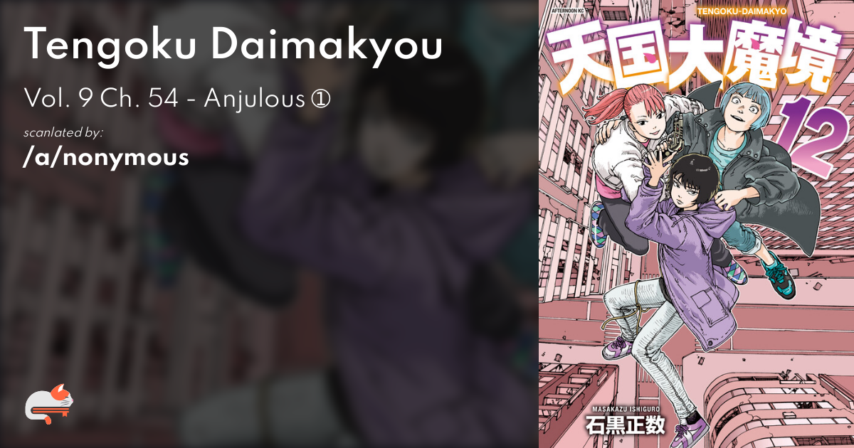 Read Tengoku Daimakyou Chapter 54 - MangaFreak