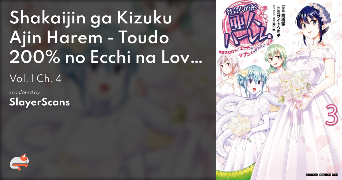 Demi Human Harem Built By Members Of Society Manga 12803292-d919-45c1-8049-01a746dfc79e