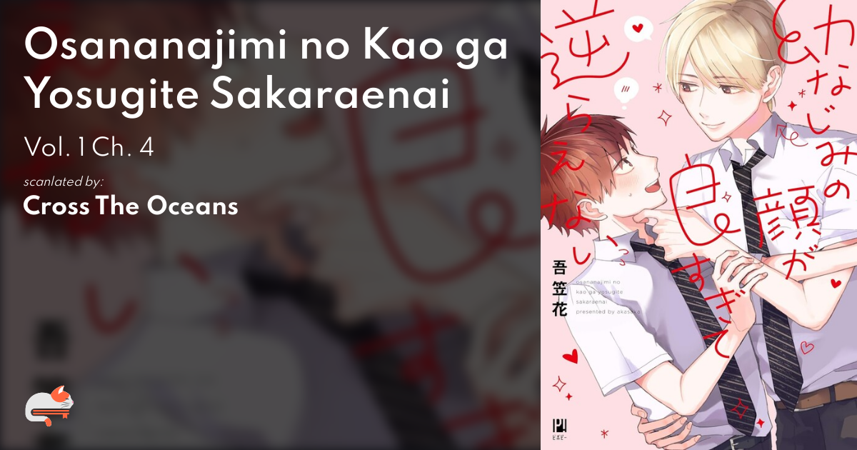Osananajimi No Kao Ga Yosugite Sakaraenai 13661453-4c37-4dcd-9ca4-58d675773307