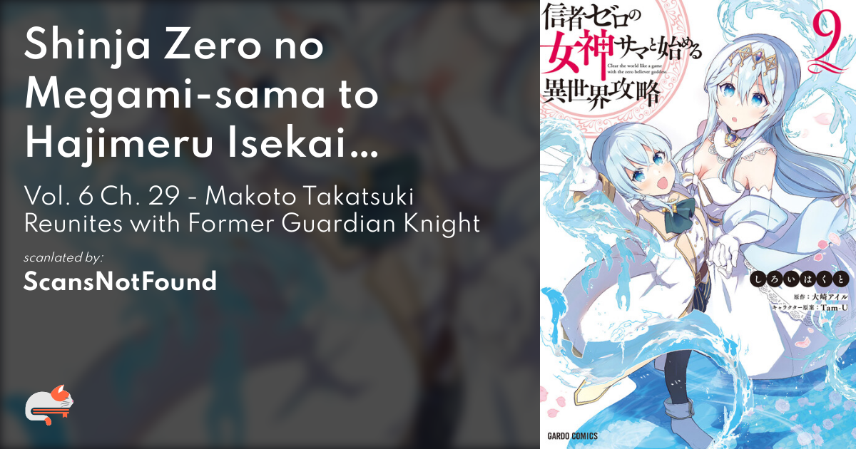 Shinja Zero No Megami-sama To Hajimeru Isekai Kouryaku Manga