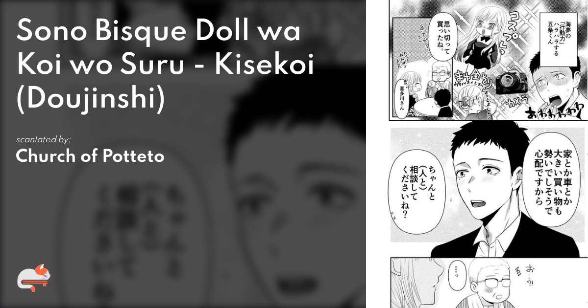 Sono Bisque Doll wa Koi wo Suru - MangaDex