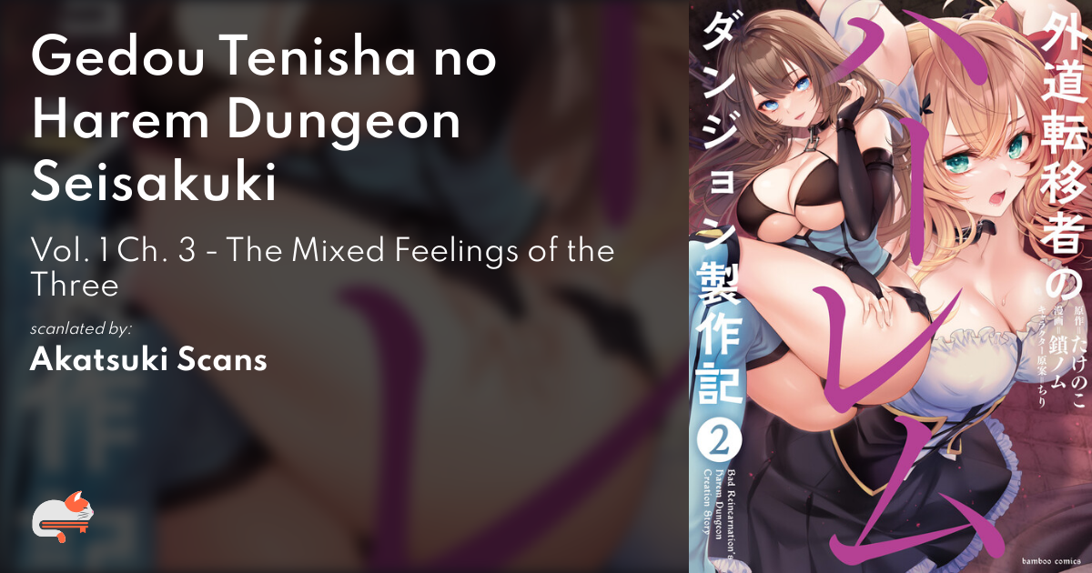 Gedou Tenisha No Harem Dungeon Seisakuki Chapter 3 1424d553-8564-4f0d-8f72-02280d52ba54