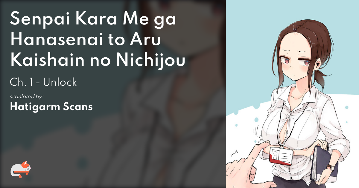 Senpai Kara Me Ga Hanasenai To Aru Kaishain No Nichijou 164d887f-6f32-4d50-8236-50cdd7f3347f