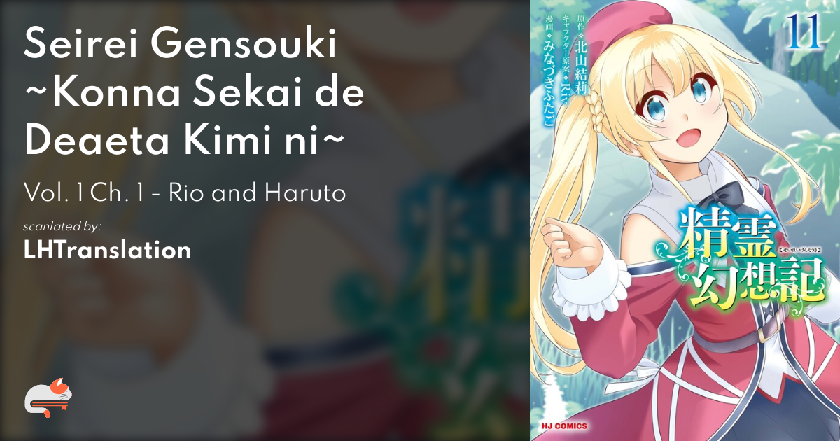 Seirei Gensouki: Spirit Chronicles Manga Volume 1