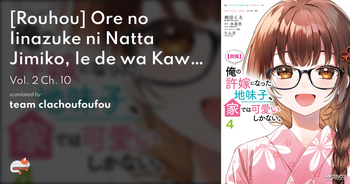 ▷ Review  Kamisama ni Natta Hi - Chapter 10 〜 Anime Sweet 💕