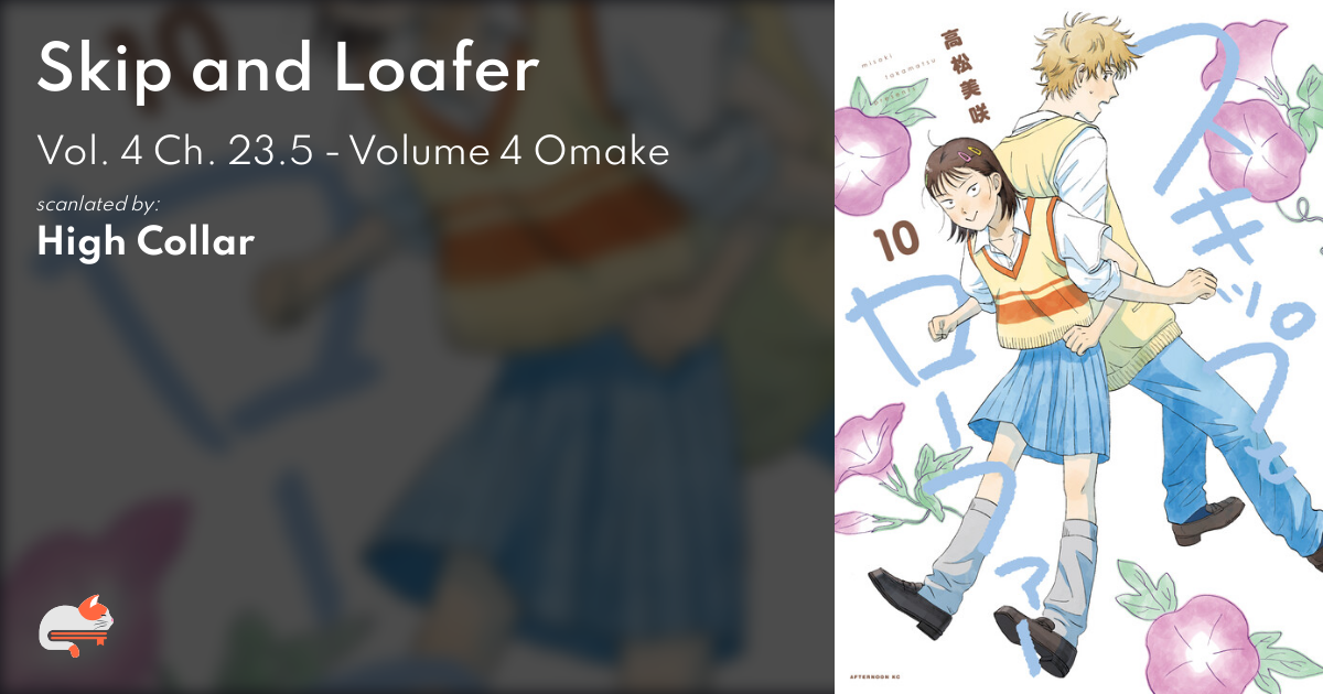 Read Skip To Loafer Chapter 23.5: Volume 4 Omake - Mangadex