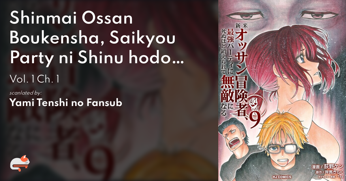 Anime Shinmai Ossan Boukensha, Saikyou Party ni Shinu hodo