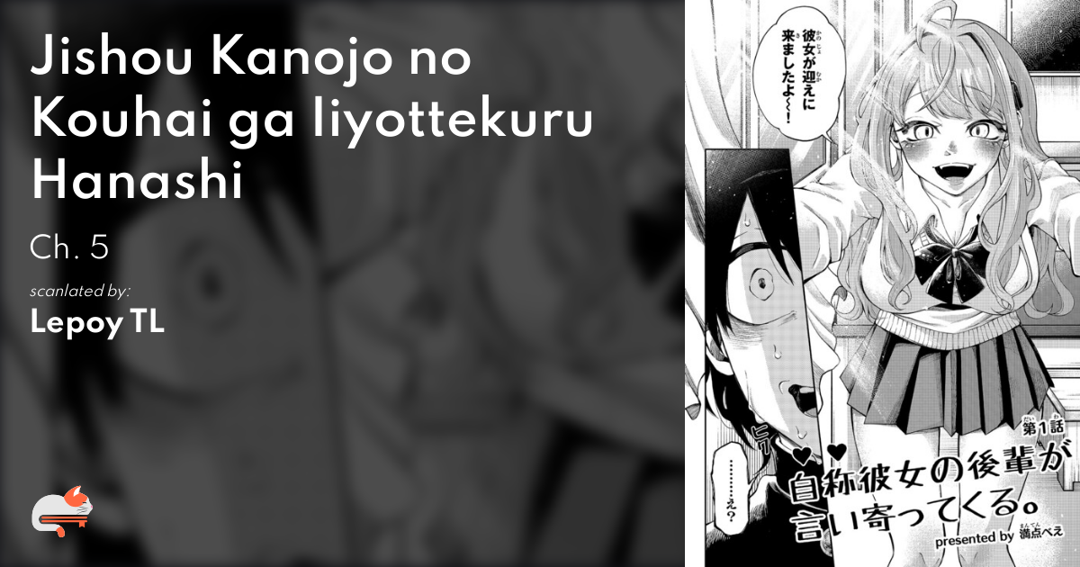 Jishou Kanojo No Kouhai Ga Iiyottekuru Hanashi 1efcf392-154c-49bf-a06a-c3673f9a367a