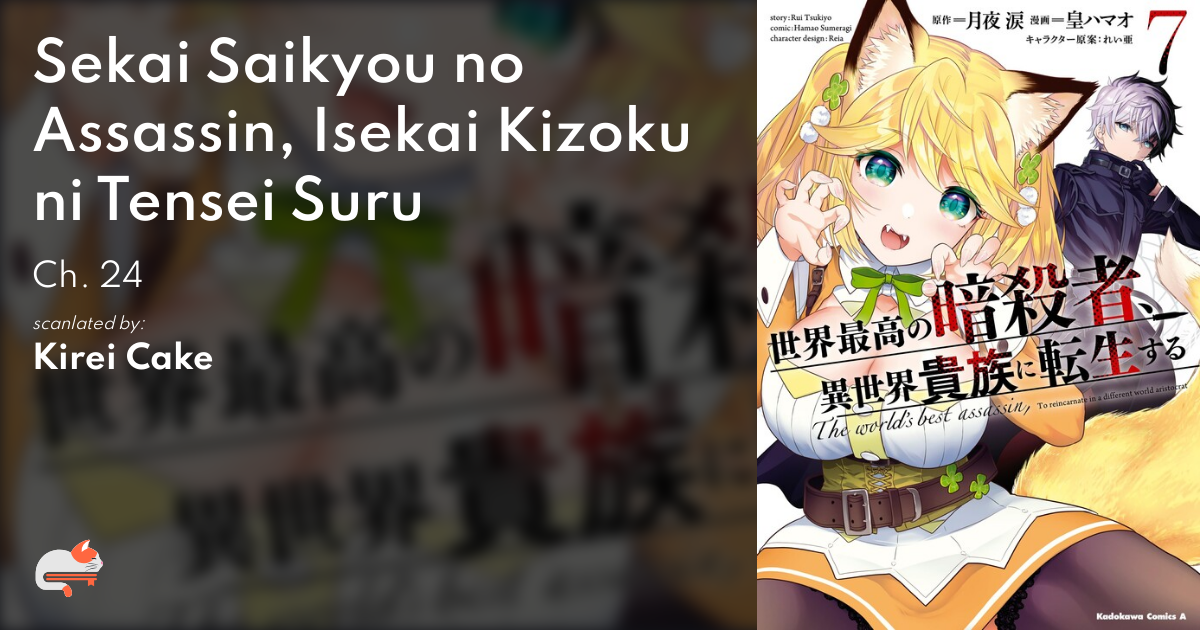 Read Sekai Saikyou no Assassin, isekai kizoku ni tensei suru 7.1