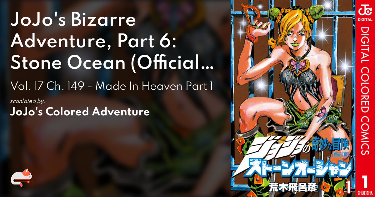 JoJo's Bizarre Adventure Stone Ocean Vol.1-Vol.17 Full Set Manga japanese