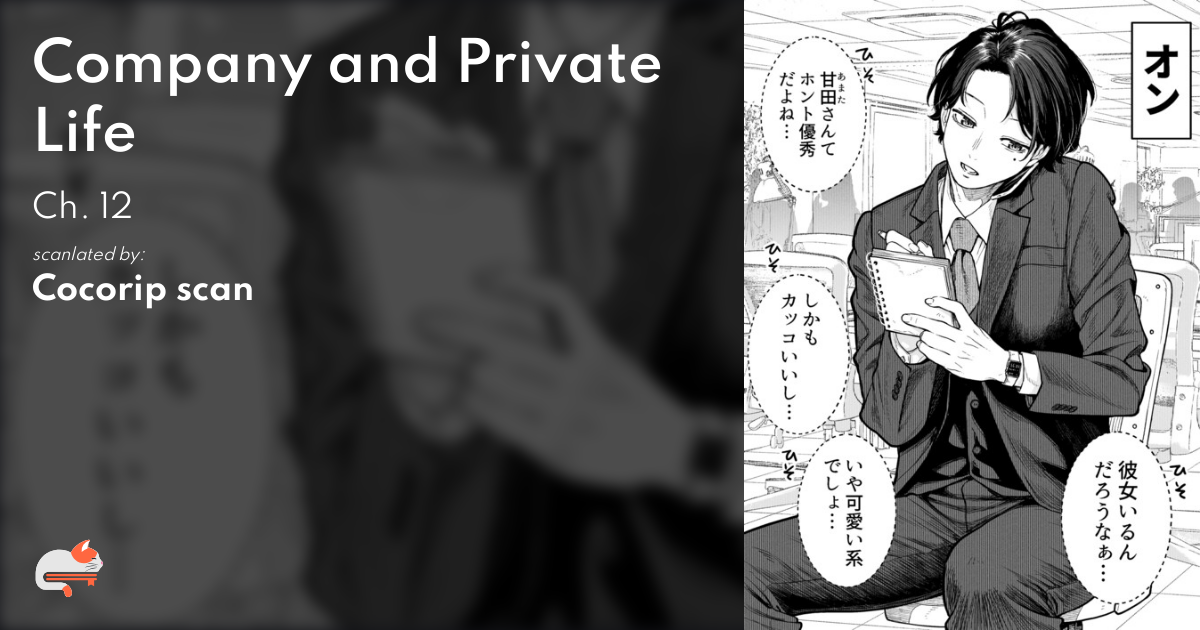 Kaisha To Shiseikatsu Company And Private Life Company and Private Life - Ch. 12 | MangaDex Forums