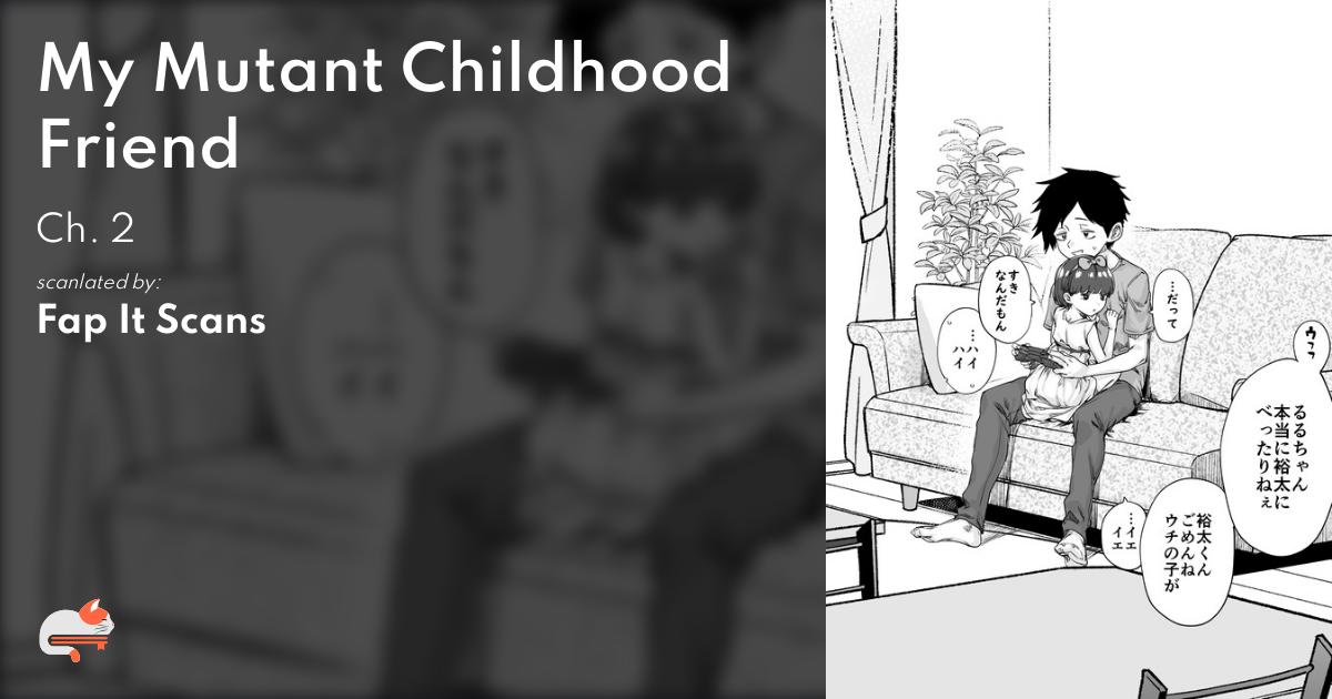 My Mutant Childhood Friend Manga 289ad2db-985e-4895-bfd9-430550b331b4
