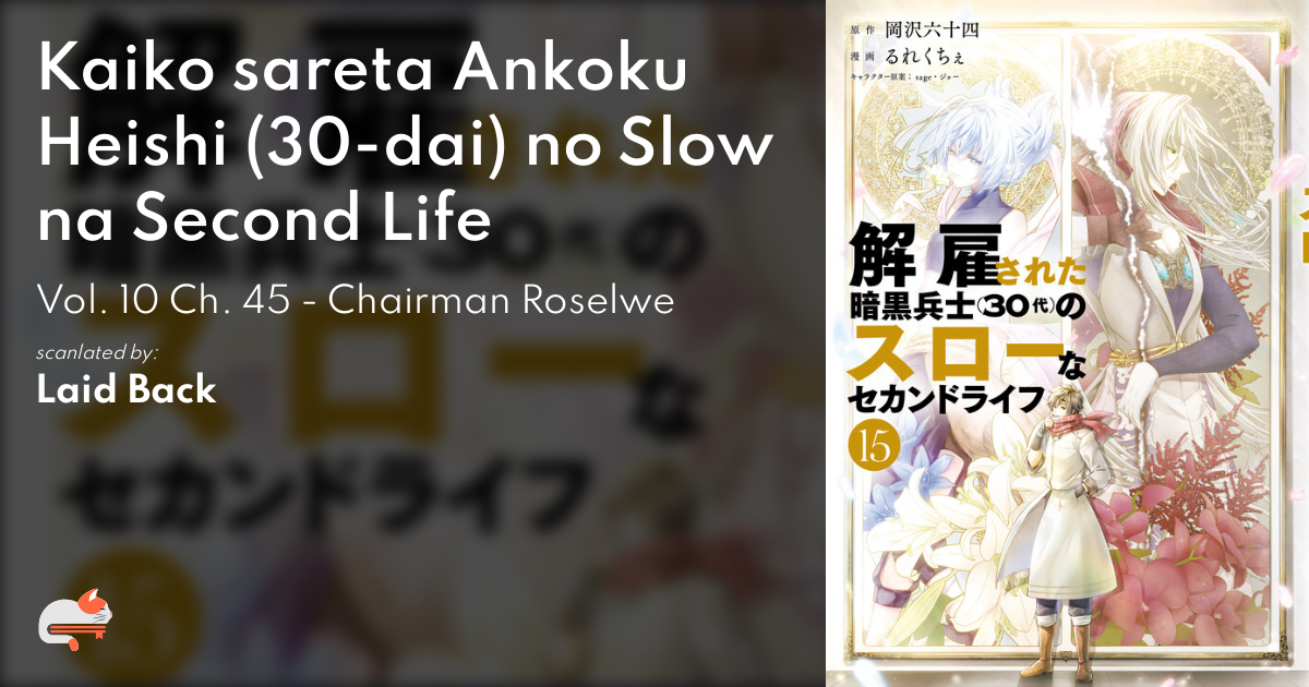 1  Chapter 45 - Kaiko sareta Ankoku Heishi (30-dai) no Slow na Second Life  - MangaDex