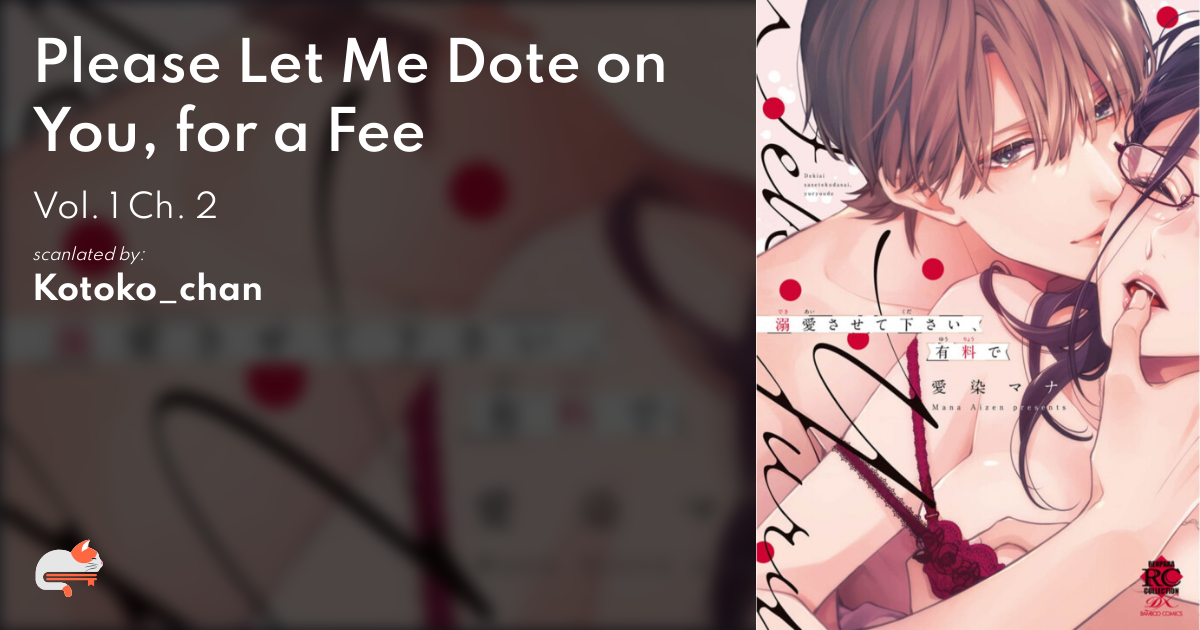 Please Let Me Dote On You For A Fee 2a49dbd9-1c8c-41f7-83ec-e67830fa9323