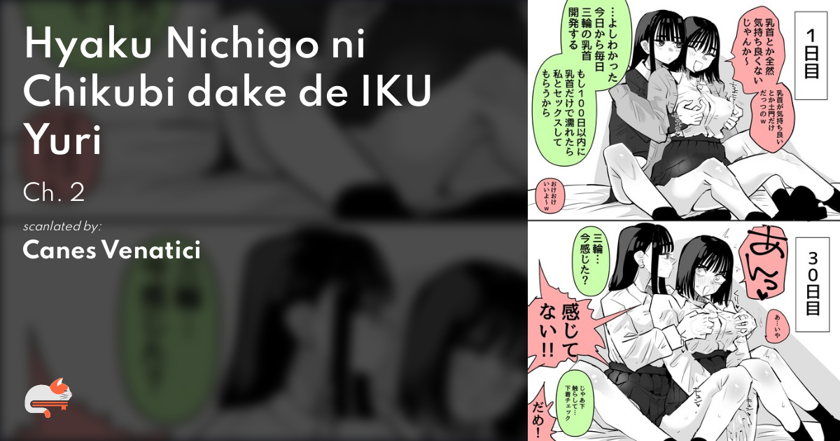 Hyaku Nichigo Ni Chikubi Dake De Iku Yuri