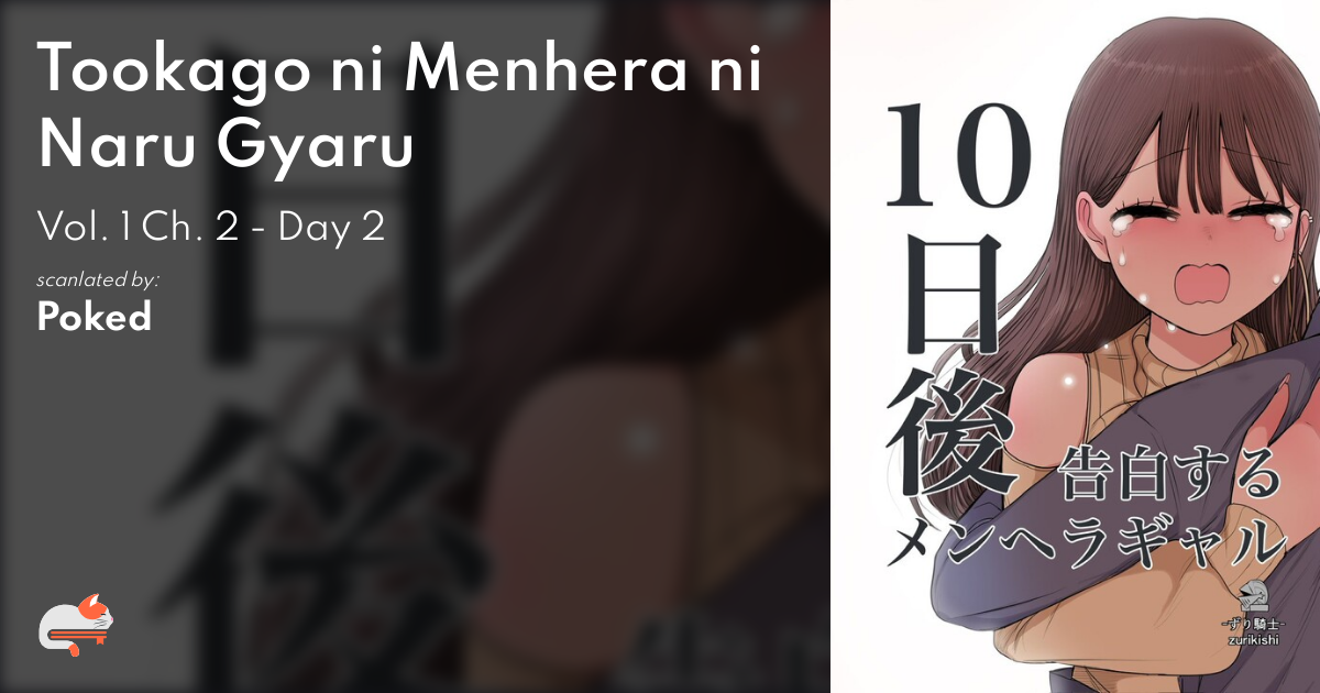 10 Nichi go Kokuhaku Suru Menhera Gyaru Tsui 2c3556bb-9442-4247-b89d-a71d1bb5e7a3