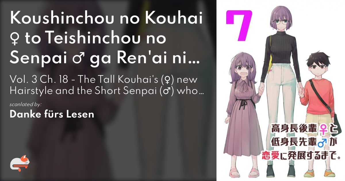 1 | Chapter 18 - Koushinchou no Kouhai ♀ to Teishinchou no Senpai 