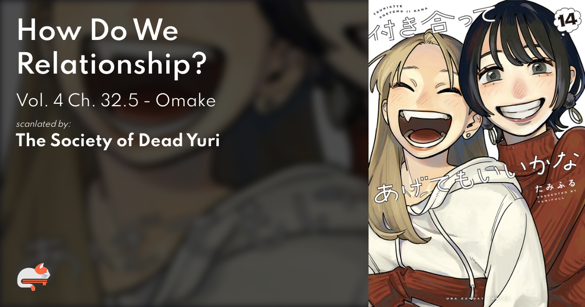 How Do We Relationship Mangadex 2e6a56ec-4ff5-4cf3-bb7a-99629358fc93