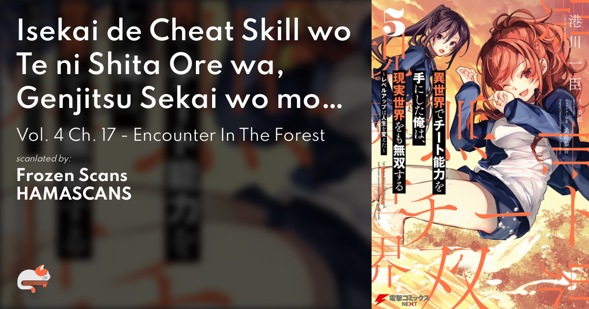 1  Chapter 13 - Isekai de Cheat Skill wo Te ni Shita Ore wa, Genjitsu  Sekai wo mo Musou Suru ~Level Up wa Jinsei wo Kaeta~ - MangaDex
