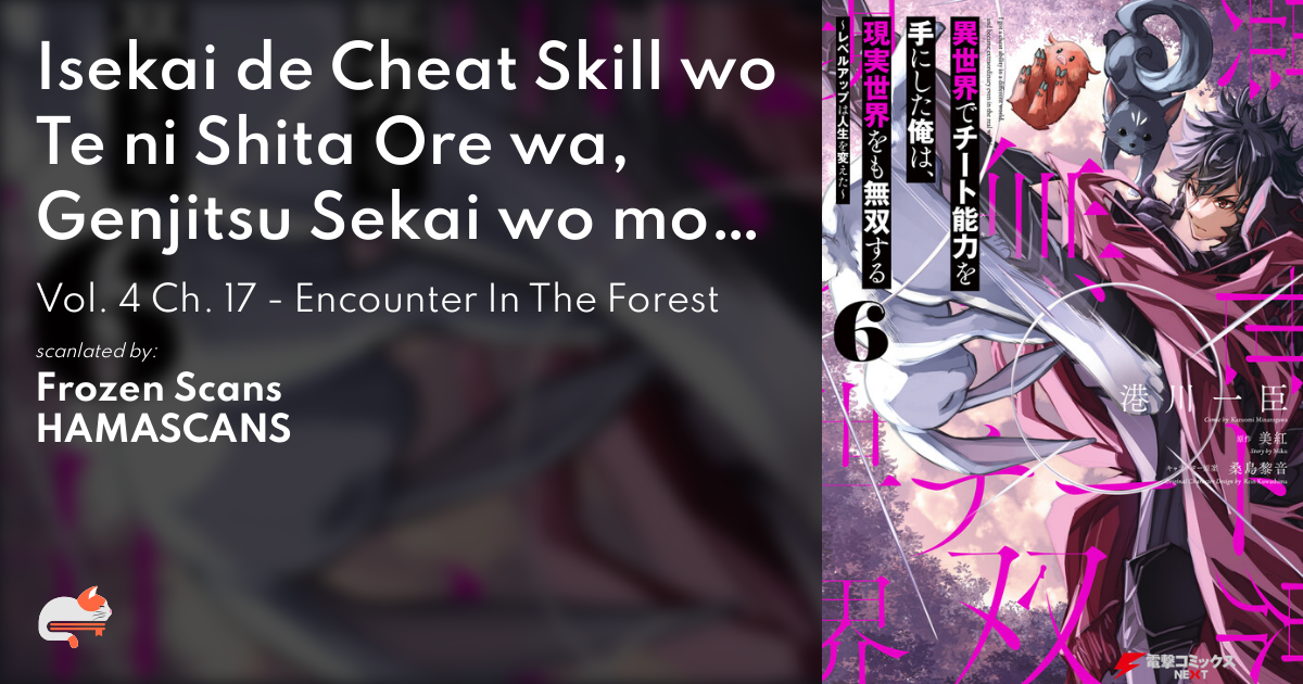 Isekai de Cheat Skill wo te ni Shita ore wa, Genjitsu Sekai wo mo Musou Suru  ~Level Up wa Jinsei wo Kaeta~ Manga Chapter 17