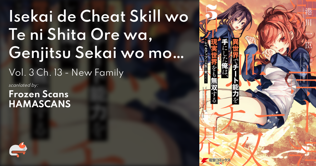 1  Chapter 13 - Isekai de Cheat Skill wo Te ni Shita Ore wa, Genjitsu  Sekai wo mo Musou Suru ~Level Up wa Jinsei wo Kaeta~ - MangaDex