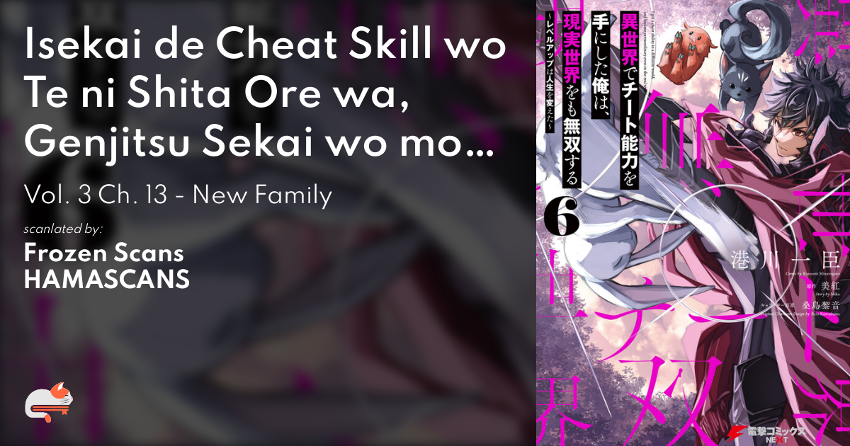 1  Chapter 13 - Isekai de Cheat Skill wo Te ni Shita Ore wa, Genjitsu  Sekai wo mo Musou Suru ~Level Up wa Jinsei wo Kaeta~ - MangaDex