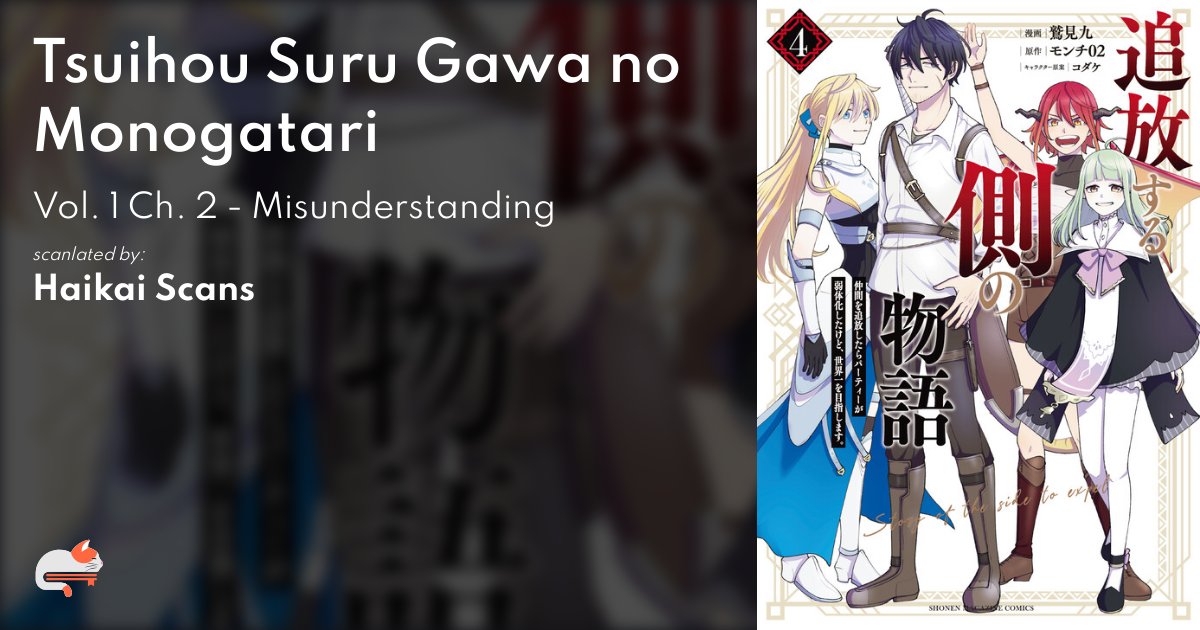 Tsuihou Suru Gawa No Monogatari Novel 31019dda-b5ab-46b8-ae5d-9a2846b6a9fb