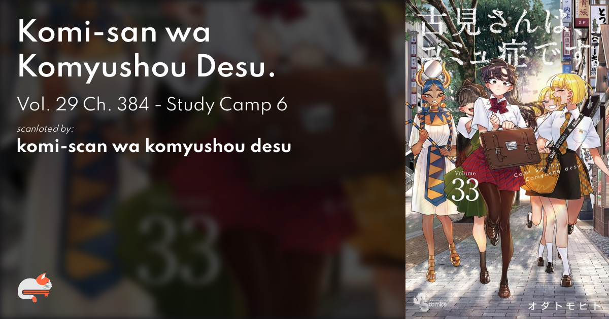 KOMI-SAN WA KOMYUSHOU DESU Komi san wa Komyushou Desu. Ch. 285 I