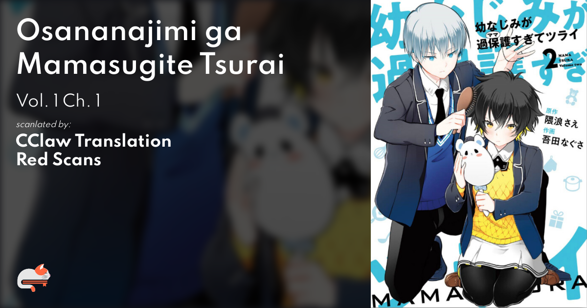 Osananajimi Ga Mamasugite Tsurai Chapter 1 31d06f1a-c15f-4706-aff3-88d1f16c74e8