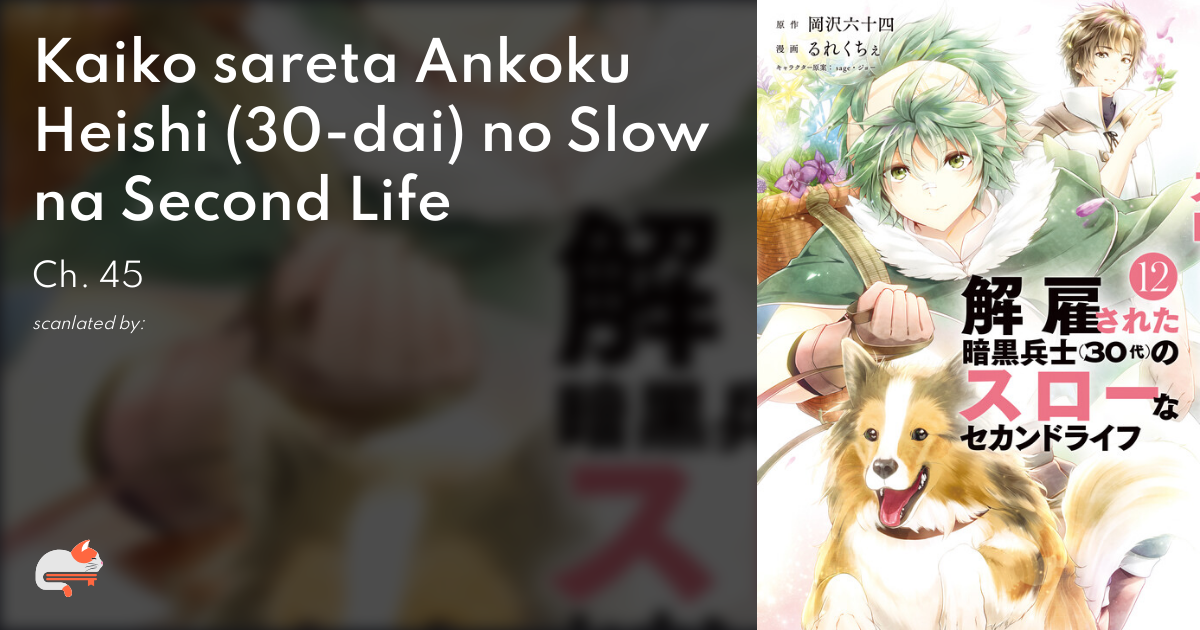 Kaiko Sareta Ankoku Heishi (30-dai) no Slow na Second Life 1st