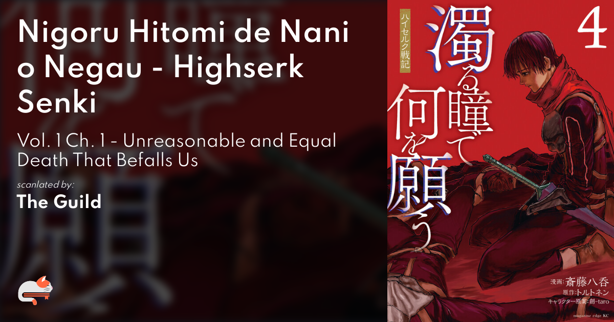 Nigoru Hitomi De Nani Wo Negau 360af58c-7071-447d-90fe-f782396d8730