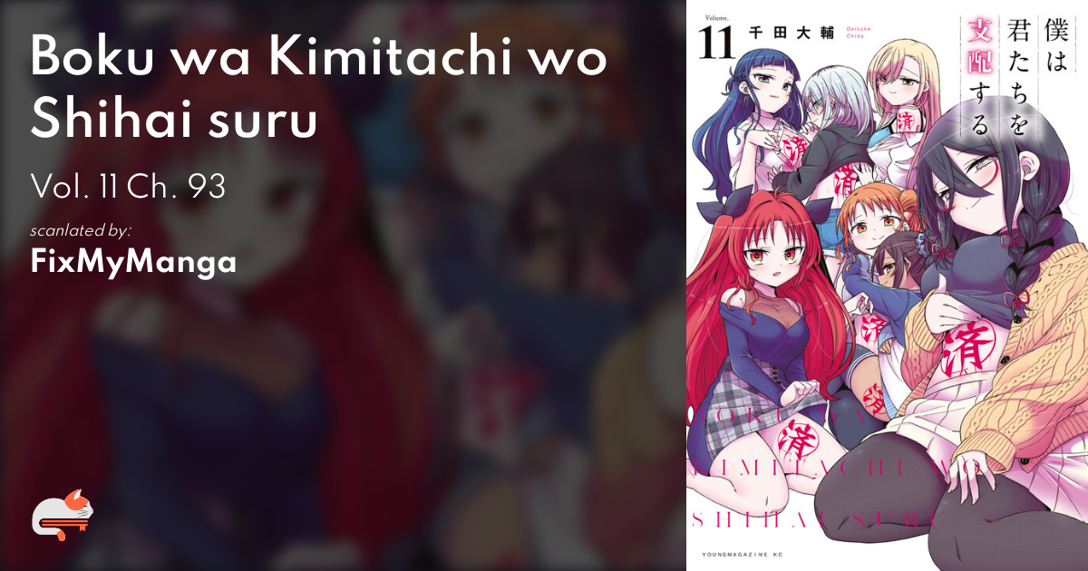 Anime/manga — Kimi to Boku #93