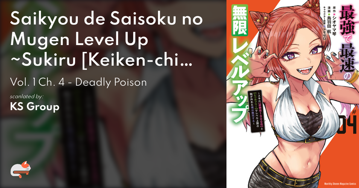 Saikyou de Saisoku no Mugen Level Up Chapter 4 - ManhwaZ