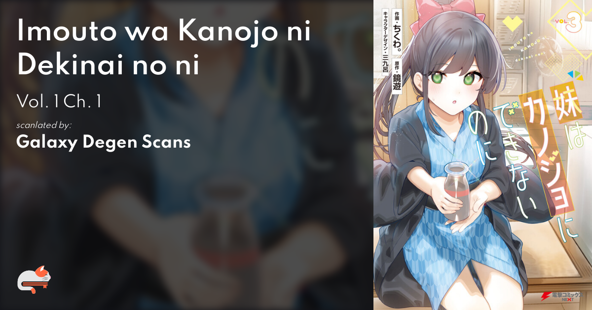 Imouto Wa Kanojo Ni Deki Nai No Ni 372212d6-c478-4391-b48c-a737dd33f9e5