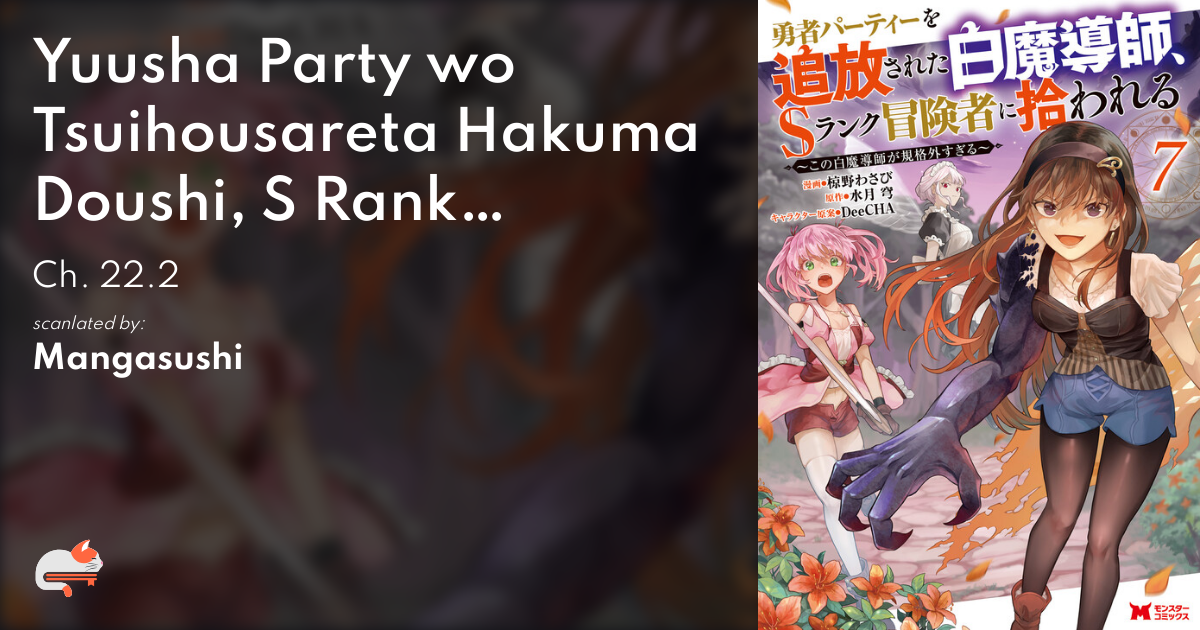 Chapter 22.1 (English) - Yuusha Party Wo Tsuihou Sareta Hakuma Doushi, S  Rank Bouken-Sha NI Hirowareru ~ Kono Hakuma Doushi GA Kikaku-Gai Sugiru ~