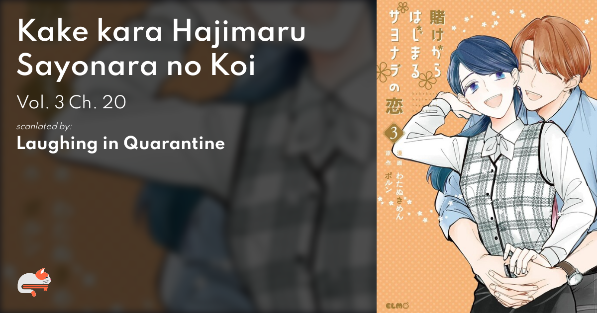 Kakekara Hajimaru Sayonara No Koi 20 3ad56828-2b3c-40f0-a626-8147c471e6e9